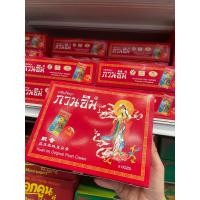 ราคา พร้อมส่ง ครีมกวนอิม 3 g x 24 ตลับ ครีมไข่มุกกวนอิมขนาด 24 ชิ้น (21165444769)