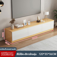 ราคา ชั้นวางทีวี สไตล์มินิมอลภาค โต๊ะวางทีวี ชั้นวางทีวีหกลิ้นชัก ชั้นวางโทรทัศน์ ตู้วางทีวีพร้อมลิ้นชัก วางของได้เยอะ (21372129757)