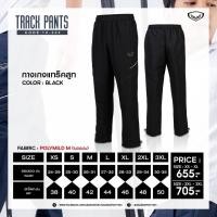 ราคา กางเกงแทร็คสูท กางเกงวอร์มผ้าร่ม Grandsport กางเกงผ้าร่ม ยี่ห้อ Grandsport รหัส 10 223 10 224 (16171635514)