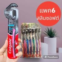 ราคา รุ่นขายปลีก 45 ราคาส่ง30 บาท แปรงสีฟันคอลเกตกัมคลีน ชาร์โคล slim soft 0 01มม ขนแปรงปลายเรียว แปรงคอลเกต สลิมซอฟท์ ชาร์โคล Colgate Slim Soft Charcoal (19827167793)