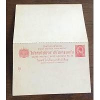 ราคา ไปรษณียบัตรสมัยรัชกาลที่5 พร้อมใบตอบกลับ (21184989918)