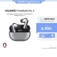 ราคา HUAWEI FreeBuds Pro 3 หูฟัง Dual Speaker Premium Sound Pure Voice 2 0 Intelligent Dynamic ANC 3 0 ร้านค้าอย่างเป็นทางการ (20603974238)