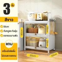ราคา BMZAR ตู้วางของ ครัว ตู้กับข้าวพร้อมประตูตู้ 3 4 5ชั้น ชั้นวางของในครัว ตู้เก็บของชั้นวางอุป ชั้นวางอเนกประสงค์ กว้างและหนาขึ้น (18112177090)