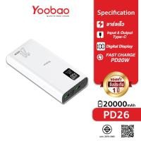 ราคา Yoobao PD26 Powerbank 20000mAh Quick Charge PD20W (14220962884)