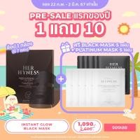 ราคา Presale จอง 22 ก พ 2 มี ค 67 เท่านั้น ซื้อ 1 กล่อง แถม 10 แผ่น HER HYNESS INSTANT GLOW BLACK MASK 7 SHEETS เฮอ ไฮเนส แบล็คมาส์ก เพื่อผิวโกลว์ใส 7 แผ่น (21409365490)