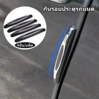 ราคา AMINGO 4ชิ้น โป่งซุ้มล้อ ซุ้มรถเก๋ง ซุ้มรถกระบะ โป่งล้อแต่ง ซุ้มแต่งรถยนต์ ซุ้มล้อแต่งรถยนต์ คิ้วล้อรถยนต์ (18555940118)