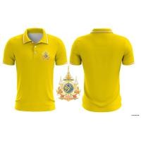 ราคา เสื้อ เสื้อโปโล สี เหลือง เหลืองเข้ม ร10 ผ้าไมโครไดเทค สีเหลือง 72พรรษา (21420507162)