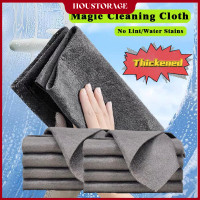ราคา ผ้าเช็ดกระจกผ้าทำความสะอาดมหัศจรรย์ใช้ซ้ำได้ผ้าเช็ดทำความสะอาดกระจกหน้าต่างแบบไม่มีลายน้ำ (20922849206)