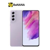 ราคา มือถือสมาร์ทโฟน Samsung Galaxy S21 FE 8 256 5G by Banana IT (12060357357)