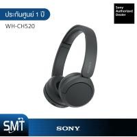 ราคา Sony หูฟังไร้สาย WH CH520 Bluetooth Headphone ประกันศูนย์ Sony 1 ปี (17713267345)