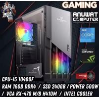 ราคา คอมพิวเตอร์เล่นเกมส์ Intel Core I5 10400F RAM 16GB RX 470 GEN10 (17416139458)
