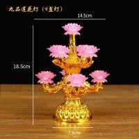 ราคา LED โคมไฟดอกบัวเก้าชิ้นหลากสีโคมไฟเปลี่ยนสีใช้ในบ้านแบตเตอรี่เสียบปลั๊กโคมไฟยาวเชิงเทียนไฟฟ้าโคมไฟดอกบัวเทียนไฟฟ้า (17357553221)