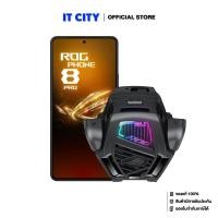 ราคา ASUS ROG Phone 8 Pro AI2401 5B036WW RAM 24GB ROM 1TB Black with AeroActive Cooler X CE1 005546 (21358368899)