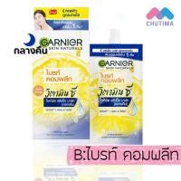 ราคา 1 กล่อง ครีมซอง การ์นิเย่ ไบรท์ คอมพลีท ซากุระ เอจเลส ไวท์ Garnier Light Complete Sakura Ageless White Day Night Cream (16407901936)