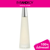 ราคา ISSEY MIYAKE LEau DIssey EDT ของแท้100 (12809673721)
