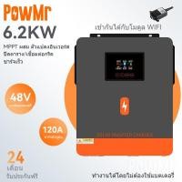 ราคา PowMr 6 2KW ไฮบริดอินเวอร์เตอร์พลังงานแสงอาทิตย์ ไฮบริดออน ออฟกริด MPPT ไฮบริดอินเวอร์เตอร์ 48V 500VDC Off On Grid Hybrid Solar Inverter อินเวอร์เตอร์ไฮบริด (20825099085)