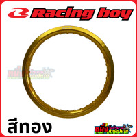 ราคา วงล้ออลูมิเนียม RCB Racing boy 17 1 40 36H 17 1 60 28H 17 1 60 36H 17 1 85 28H 17 1 85 32H 17 1 85 36H 17 2 15 36H 17 2 50 36H (18916581071)