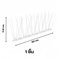 ราคา หนามไล่นก ไล่นกพิราบ ที่ดักนก กันนกพิราบ Bird Spikes กันนกเกาะ อุปกรณ์ไล่นกทำรัง ทนทาน Bird Spikes (21193110249)