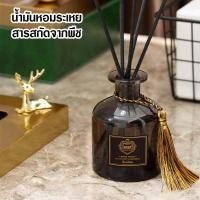 ราคา Henkin พร้อมส่ง ก้านไม้หอมปรับอากาศ ก้านน้ำหอม น้ำหอมอโรม่า น้ำมันหอมระเหย น้ำหอมอโรม่า น้ำมันหอมระเหย (21099956845)