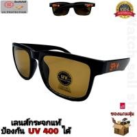 ราคา แว่นตากันแดด Spyแท้ เลนส์โพลาไรซ์และเลนส์กระจก แท้ ป้องกัน UV400 ได้ แว่นตากันแดด แว่นตากันลม แว่นตาใส่ขับรถ รุ่นSY 1848 (15780890466)
