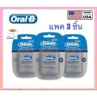 ราคา ออรัลบี Oral B Glide Floss 3ชิ้น ไหมขัดฟัน ไกลด์ดีพคลีน 40 เมตร (7769659053)