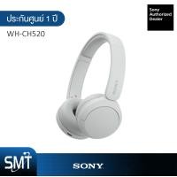 ราคา Sony หูฟังไร้สาย WH CH520 Bluetooth Headphone ประกันศูนย์ Sony 1 ปี (17713267348)