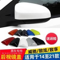 ราคา ฝาครอบกระจกมองหลังสำหรับ Toyota Vios FS Yaris Yaris x ฝาครอบด้านหลังฝาครอบกระจกสะท้อนแสงสำหรับถอยรถรุ่นปี14 22 (15368625186)
