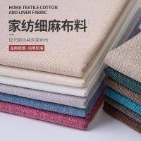 ราคา ผ้าโซฟาผ้าคอตตอนหนาพิเศษผ้าลินินผ้าหยาบแบบเก่าผ้าลินินสีพื้นผ้าปูโต๊ะผ้าลินินหมอนกอดผ้าลดล้างสต๊อก (19567616162)