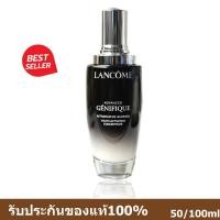 ราคา ลังโคม สูตรใหม่ เซรั่มบำรุงผิวหน้า อันดับ 1 จากลังโคม เพื่อผิวที่อ่อนเยาว์ ขนาด 100 มล เซรั่ม ลังโคม (20961869438)