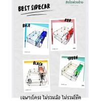 ราคา รถพ่วงข้าง แบบเฉพาะโครง ไม่รวมล้อและโช้ค พ่วงข้างเฉพาะโครง โครงพ่วงข้าง โครงรถพ่วงข้าง (17444852073)