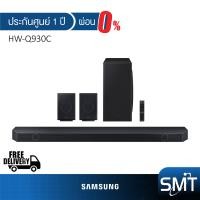 ราคา ผ่อน 0 SAMSUNG Soundbar HW Q930C HW Q930C XT Q930C 9 1 4 ch 540W รุ่นปี 2023 (20533723933)