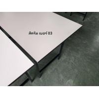 ราคา โต๊ะพับหน้าเมลามีน ผิวหน้ากันน้ำ ขนาด 60x120x75 ซม โต๊ะพับมาตราฐาน โต๊ะกินข้าว โต๊ะวางคอม โต๊ะประชุม โต๊ะทำงาน ขนาด 60x120x75 ซม (20576505988)