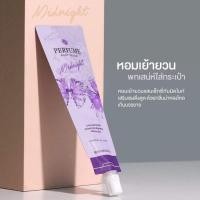 ราคา โลชั่นน้ำหอมคาร่า ซาเช่ ขนาดพกพา โลชั่นน้ำหอมคาร่า เซรั่มสูตรใหม่ซองละ 10 ml โลชั่นน้ำหอม ครีมน้ำหอม (20464215655)