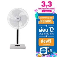 ราคา HATARI พัดลมสไลด์ 16 นิ้ว รุ่น HT S16R2 สีขาว แบรนด์ HATARI (17160404839)