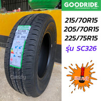 ราคา 215 70R15 205 70R15 225 75R15 ยี่ห้อ Goodride รุ่น SC326 ล็อตผลิตใหม่ล่าสุดปี23 ราคาต่อ1 เส้น ยางรถยนต์ ยางกระบะบรรทุกขอบ15 แถมจุ๊บลมพรีเมี่ยม (13040396191)