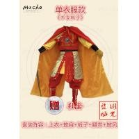 ราคา Taobao Collection โมเดลลิงซุนหงอคงโมเดลตุ๊กตาไซอิ๋วนำโชคตกแต่งบ้าน (13801849211)