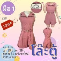 ราคา เดรสยาว เดรสมือ2 เดรสสวยๆ เดรสราคาถูก ชุดมือ2สภาพดี (21340269211)