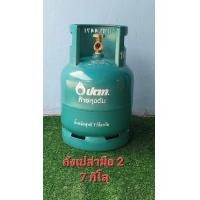 ราคา ถังแก๊ส ปตท 7 กิโลใหม่มือ1และ มือ2 (21336981638)