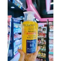 ราคา กันแดดมายช้อยส์ My Choice 450 กรัม หัวปั้ม (17542350676)