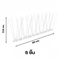 ราคา หนามไล่นก ไล่นกพิราบ ที่ดักนก กันนกพิราบ Bird Spikes กันนกเกาะ อุปกรณ์ไล่นกทำรัง ทนทาน Bird Spikes (21193110248)