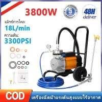 ราคา 3800Wเครื่องพ่นสี เครื่องพ่นสีไฟฟ้าเครื่องพ่นสีแรงดันสูง กาพ่นสี พ่นสีพ่นสีแรงดันสูง เครื่องพ่นสีหลังคา (19881940821)