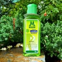 ราคา น้ำมันนวด มาร์วิน กลิ่นหอม เย็นสดชื่น 70 กรัม (20999585907)