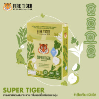 ราคา FIRE TIGER เครื่องดื่มชาชงรสชาเขียวผสมกระชาย กลิ่นแอปเปิ้ลเขียวและองุ่น 1 กล่อง (21126407045)