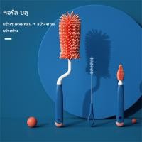ราคา 3pcs set แปรงล้างขวดนม ชุดแปรงซิลิโคนล้างขวดนม แปรงล้างจุกนม Bottle Cleaner Brush Set ชุดแปรงล้างซิลิโคน ถอดออกได้ อุปกรณ์ทำความสะอาดขวดนม (20756912864)