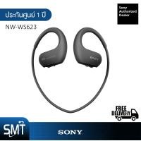 ราคา Sony MP3 Bluetooth NW WS623 Black กันน้ำ 4GB ประกันศํูนย์ Sony 1 (153032170)