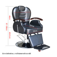 ราคา เก้าอี้เสริมสวย เก้าอี้ตัดผม เก้าอี้ร้านทำผมดาราร้านตัดผมเก้าอี้แฟชั่นที่เรียบง่ายทันสมัยร้านทำผมหนาตัดผมเก้าอี้ยกเก้าอี้หมุนได้ (19832093691)
