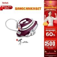 ราคา TEFAL เตารีดไอน้ำ 2600 วัตต์ รุ่น SV7120 แถมโต๊ะรีดผ้าขนาดใหญ่ ปลั๊กไฟ มุูลค่า 490 บาท (21423963474)