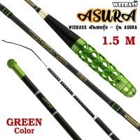 ราคา อุปกรณ์ตกปลา WEEBASS คันตกกุ้ง รุ่น ASURA คันตกกุ้ง คันเบ็ดตกกุ้ง (3362222786)