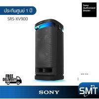 Sony Multi Function Speaker ลำโพงบลูทูธ รุ่น SRS-XV900