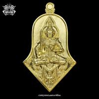 ราคา เหรียญ ท้าวเวสสุวรรณ รุ่น เศรษฐีกรุงเก่า จำปีเมืองเก่า วัดจอมเกษ จังหวัดพระนครศรีอยุธยา มีหมายเลขและโค้ด พร้อมกล่อง พิธีเสกใหญ่ (20879939365)